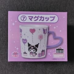 クロミ 20周年記念 マグカップ ハートハンドルのサムネイル