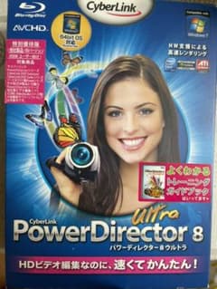 【再値下げ】サイバーリンク　パワーディレクター8ウルトラのサムネイル