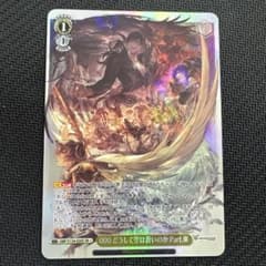 WS　グランブルーファンタジー　どうして空は蒼いのか Part.III　SR WS グランブルーファンタジー どうして空は蒼いのか Part.III SR