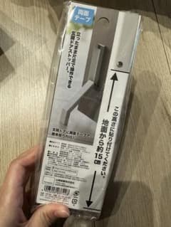 山崎実業 tower 粘着式ドアストッパー ホワイトのサムネイル