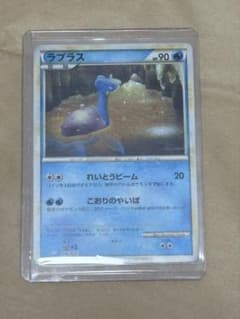 ラプラス [CLK 008/032](ポケモンカードゲーム Classic)のサムネイル