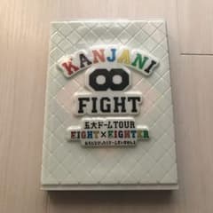 関ジャニ∞/KANJANI∞ 五大ドームTOUR EIGHT×EIGHTER …のサムネイル