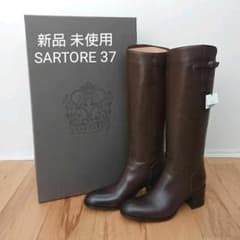 新品 SARTORE サルトル ブーツ 37 ダークブラウンのサムネイル