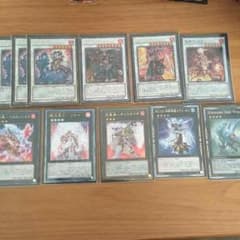 遊戯王 4軸 炎星 炎舞 デッキ パーツのサムネイル