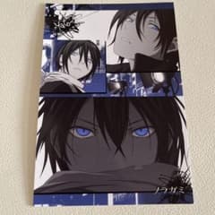 ノラガミ コミック特典 ポストカード あだちとか アニメイト 夜ト