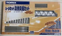 TOMIX Nゲージ レールセット立体交差セット 91063 - メルカリ