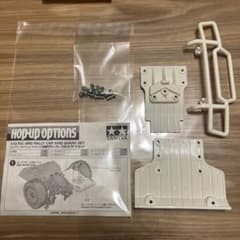 ラリーカースキッドガードセット m75232247604_1.jpg?1767384281