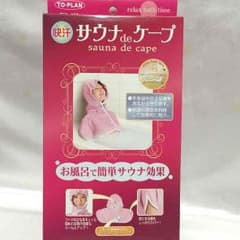 サウナdeケープ お風呂で簡単サウナ効果！ 新品未開封のサムネイル