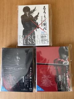 未開封】るろうに剣心 Blu-ray 豪華版3作セット - メルカリ