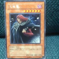 虚無魔人 レアのサムネイル