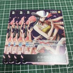 ONE PIECE ニコ・ロビン 最強ジャンプ1月号付録　10枚セット 最強ジャンプ 付録 ワンピースカード ニコ・ロビン 10枚セット - メルカリ