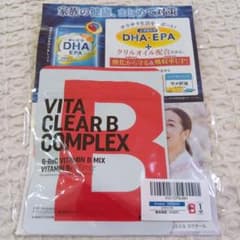 Vitaclear B ビタクリアB サプリメントのサムネイル