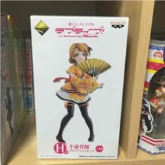 ラブライブ! 一番くじ Ｈ賞 小泉花陽 フィギュアのサムネイル
