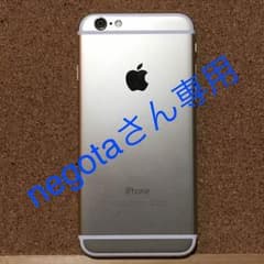 美品 iPhone6 ゴールド AppleCARE 3月まで！のサムネイル