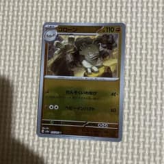 ゴローン U SV2a ポケモンカード151 075/165 マスターボール - メルカリ