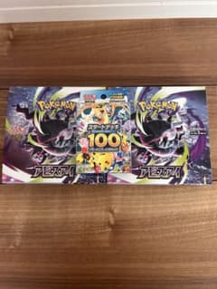 ポケモンカード アビスアイ2BOX＋スタートデッキ100 1箱 セット【未
