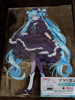 piapro　缶バッジくじ　BIGアクリルスタンド　初音ミクのサムネイル