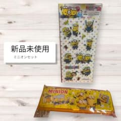 ミニオンズ 立体シール 筆箱 セットのサムネイル