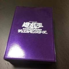 遊戯王 初期(紫＋透明) スリーブ セットのサムネイル