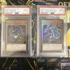PSA10 青眼の白竜 ブラック・マジシャン レリーフ - メルカリ