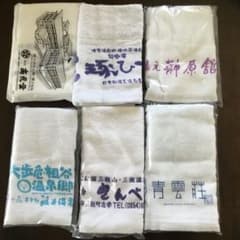温泉タオル 集め旅 名前入り まとめ売り 6枚 - メルカリ