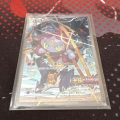 フーパ：光輪の超魔神 フーパ 入場者プレゼント PROMO XYシリーズプロモ…のサムネイル
