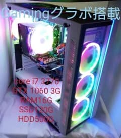 ✨ゲーミングPC✨ i7 3770 / GTX1060 / RAM16Gのサムネイル