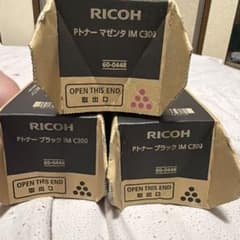RICOH 純正 Pトナー IM C300 マゼンタ1本 ブラック2本のサムネイル