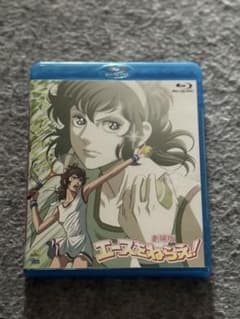 劇場版 エースをねらえ! Blu-rayのサムネイル
