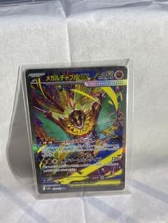 shun（プロフ必読）様 リクエスト 2点 まとめ商品のサムネイル