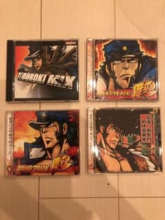 大都技研 CDセットのサムネイル