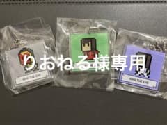 りおねる様専用のサムネイル