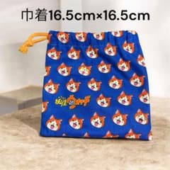410 건착 요괴 워치 파우치 보육원 유치원 초등학생 컵 넣어