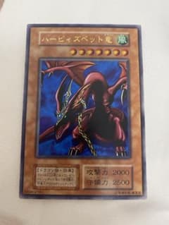初期　ハーピィズペット竜　遊戯王カードのサムネイル