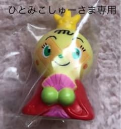 ひとみこしゅーさま　専用ページのサムネイル