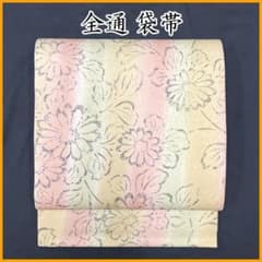 601my46△花 花唐草 作家物 両方向 銀通し 洒落袋帯 袋帯△美品 - メルカリ