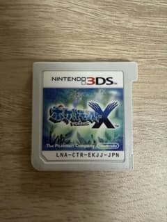 ポケットモンスター X ニンテンドー3DS ソフトのサムネイル