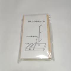 「靖国神社」木製 神棚 組み立て用部品のサムネイル