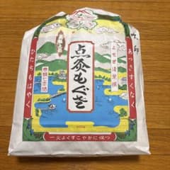 点灸用支山吹印 2級品 300グラム - メルカリ