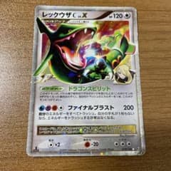 レックウザ C. Lv.X - メルカリ