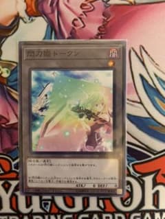 遊戯王 閃刀姫トークンのサムネイル