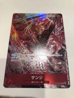 サンジ　8パックバトルのサムネイル