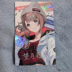 プロジェクトセカイ 望月穂波ちゃん エピカ - メルカリ