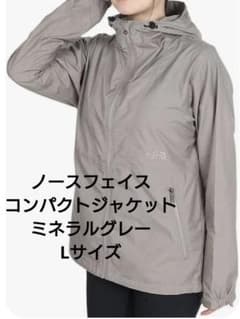 The North Face ミネラルグレー コンパクトジャケット L - メルカリ