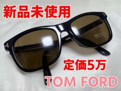【ぷりん様　専用】値下げ！新品TOM FORD 　サングラス　TF595-Fのサムネイル