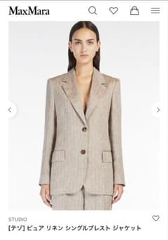超美品Max Mara ピュアリネンシングルブレストジャケット34 - メルカリ