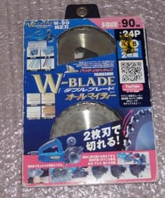 山真製鋸(YAMASHIN) ダブルブレード オールマイティー WB-90 替刃