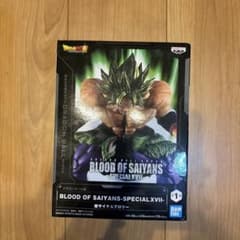 ドラゴンボール BLOOD OF SAIYANS ブロリー