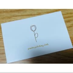 【2個セット】パッケージ選べる　研磨粉含まないジュエリークロスのサムネイル