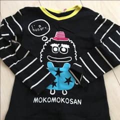 ビッツロンTのサムネイル